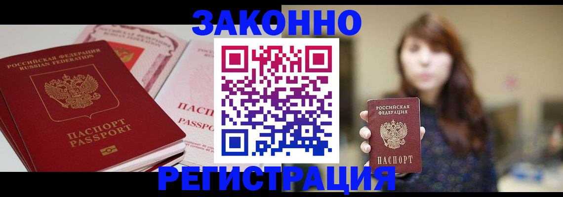 форма 3 в Лабинске