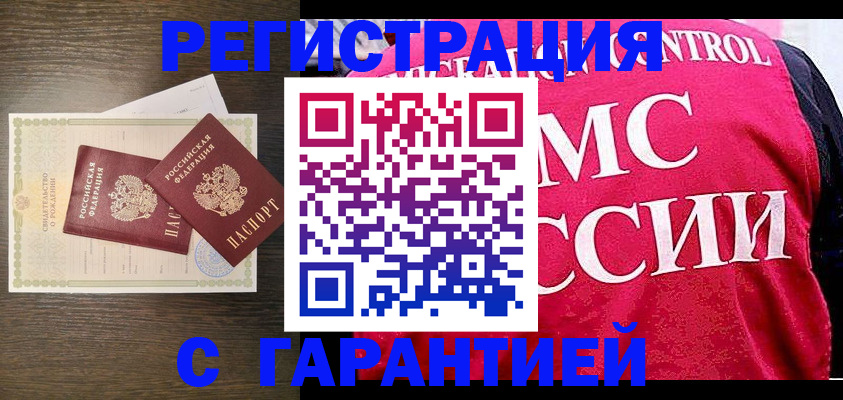 регистрация для школы в Лабинске